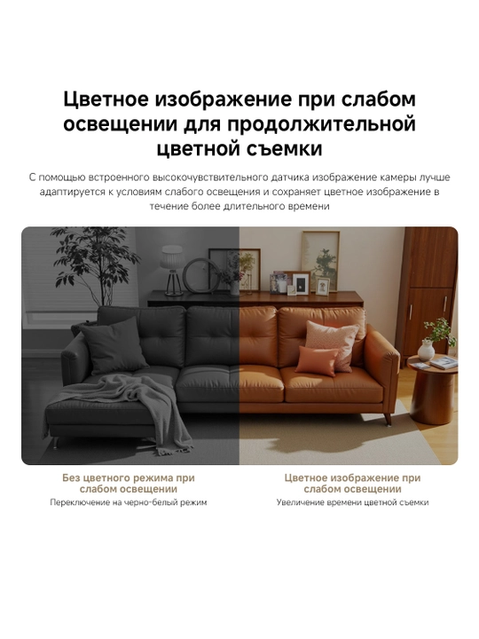 Xiaomi aqlli kamera C302, 3 MP UHD, uy monitoringi uchun mahalliy sunʼiy intellekt