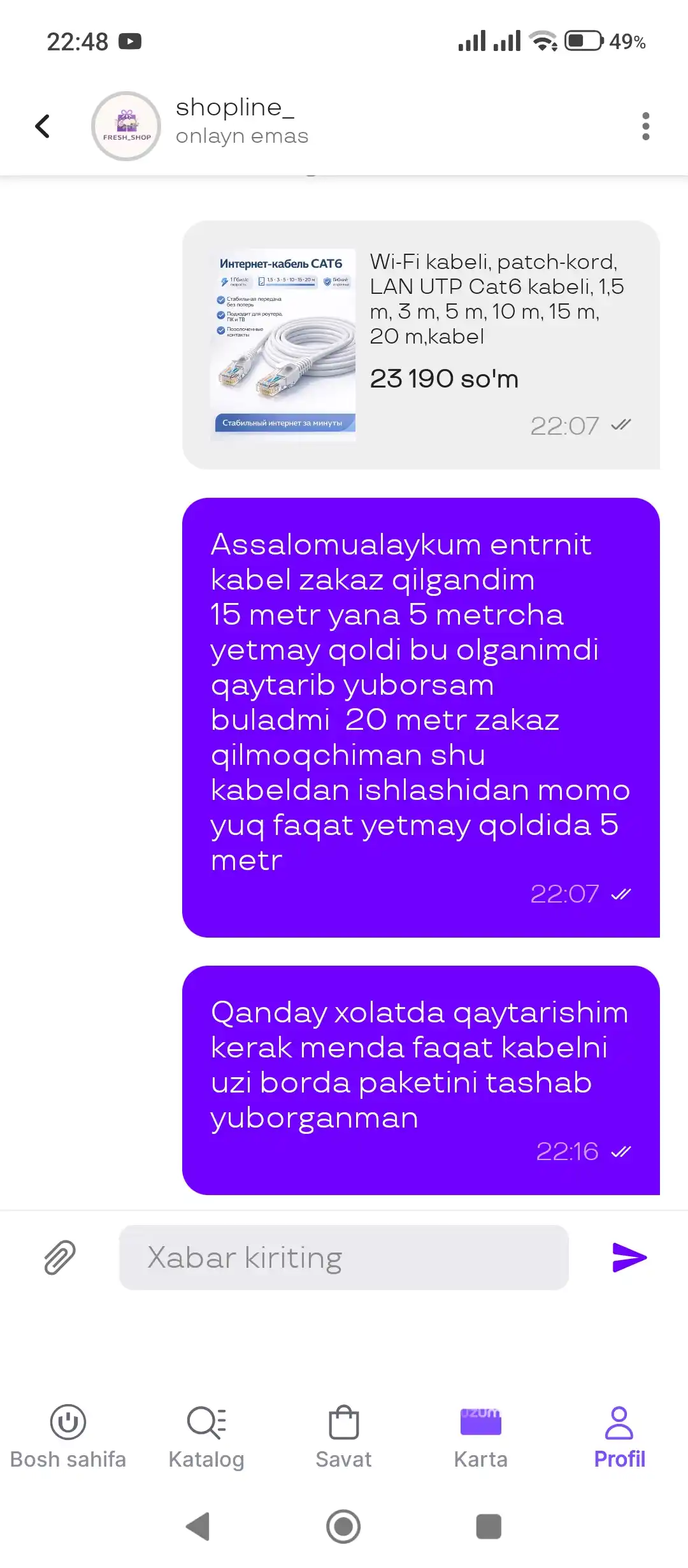 Кабель для Wi-Fi, патч-корд, кабель LAN UTP Cat6, 1,5 м, 3 м, 5 м, 10 м, 15 м, 20 м,кабель
