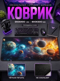 Алый