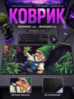 Белый