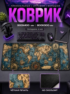 Бордовый