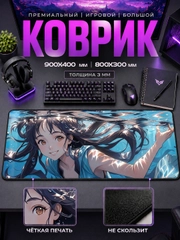 Голубой
