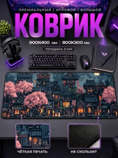 Горчичный