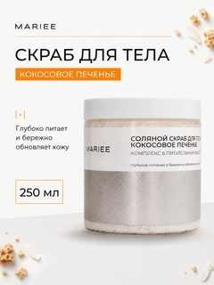 Белый