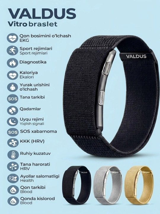 Умный фитнес-браслет Valdus Vitro ECG - 