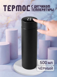 Черное стекло