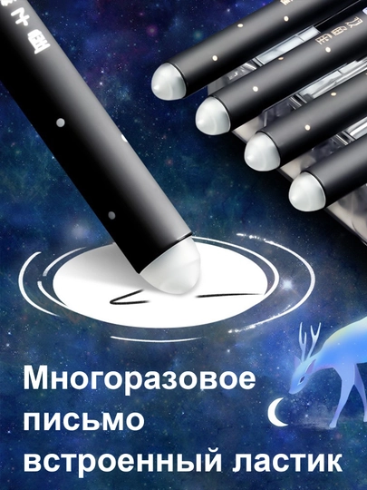 Милая ручка-вертушка с мишкой, канцелярская гелевая ручка для школы