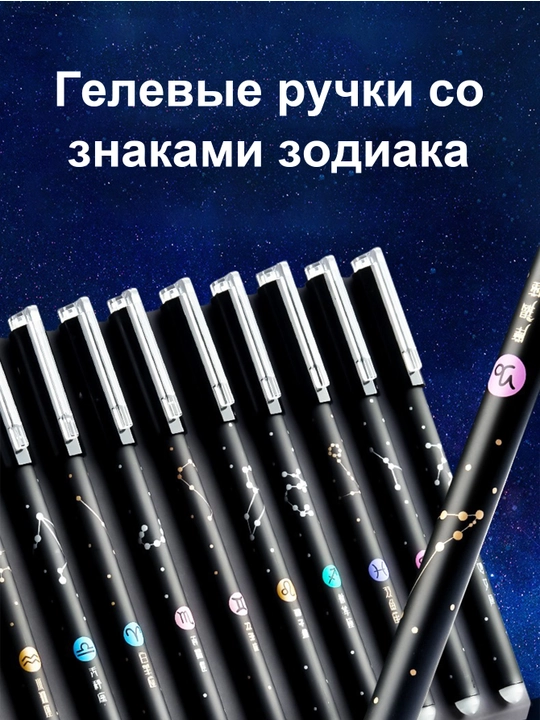 Милая ручка-вертушка с мишкой, канцелярская гелевая ручка для школы - 