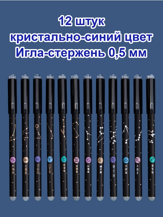 Милая ручка-вертушка с мишкой, канцелярская гелевая ручка для школы - 