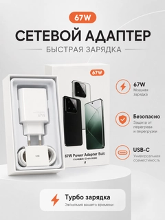 Белый