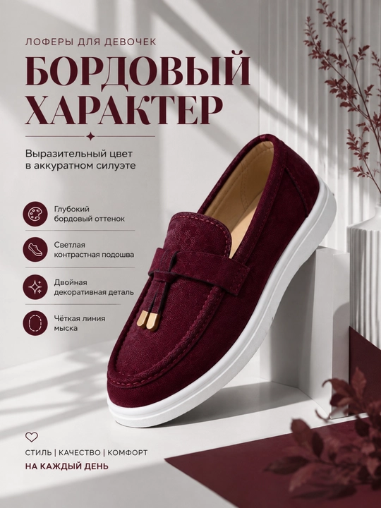 Лоферы для девочек, школьная обувь, повседневные туфли, современная модель для подарка