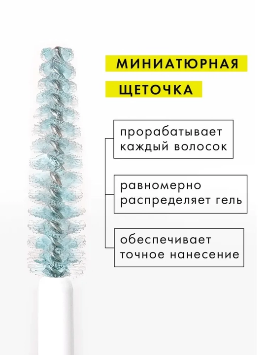 Гель для роста ресниц и бровей LUXVISAGE Активатор роста, 8,5 г
