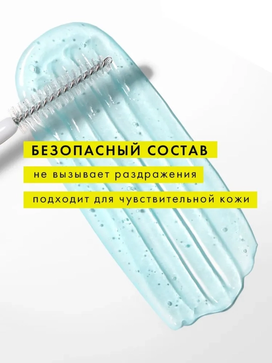Гель для роста ресниц и бровей LUXVISAGE Активатор роста, 8,5 г