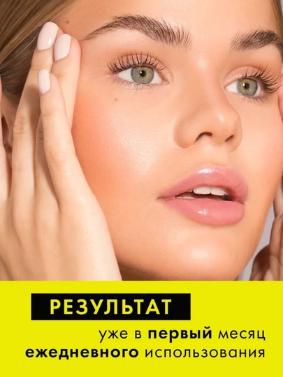 Гель для роста ресниц и бровей LUXVISAGE Активатор роста, 8,5 г
