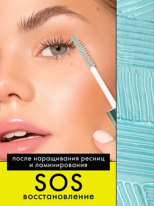 Гель для роста ресниц и бровей LUXVISAGE Активатор роста, 8,5 г