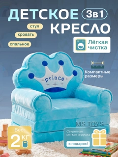 Лазурный