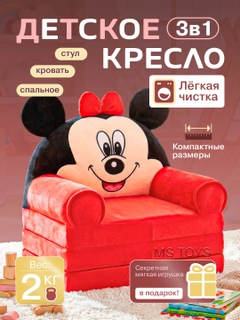 Красный