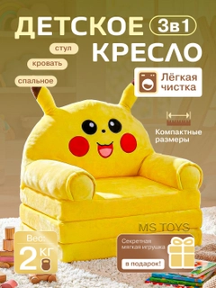 Желтый