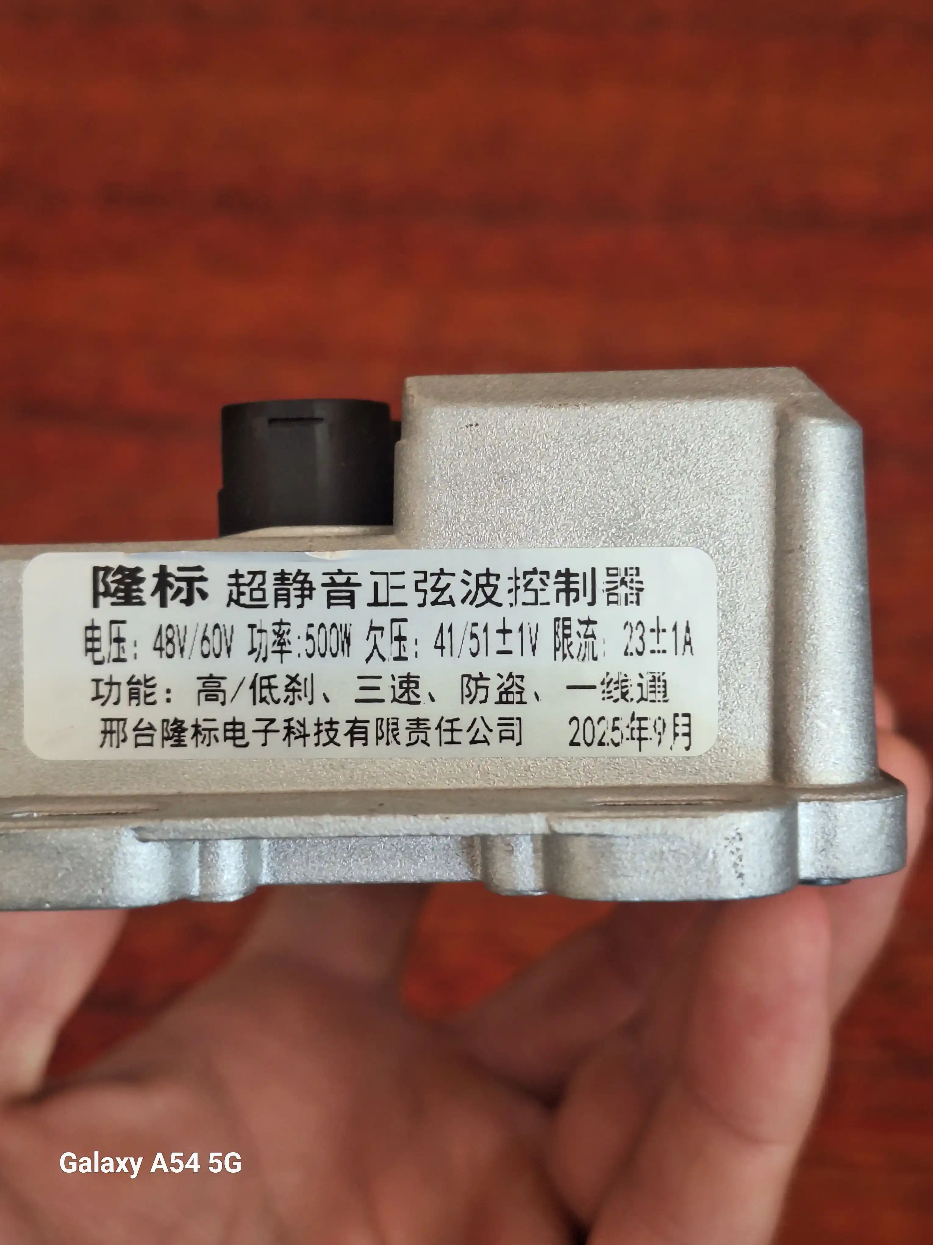 Контроллер (мозги) для электроскутера 500W 48V/60V 20A