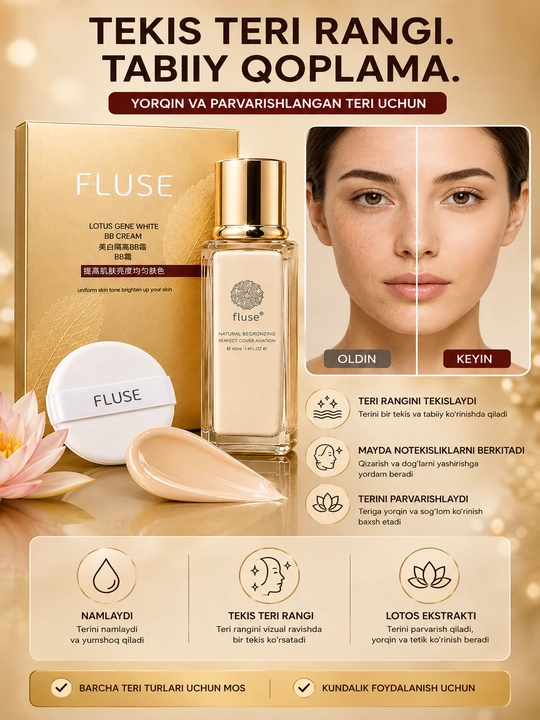 FLUSE BB Cream — BB-крем для лица, с экстрактом лотоса, тональный крем для лица