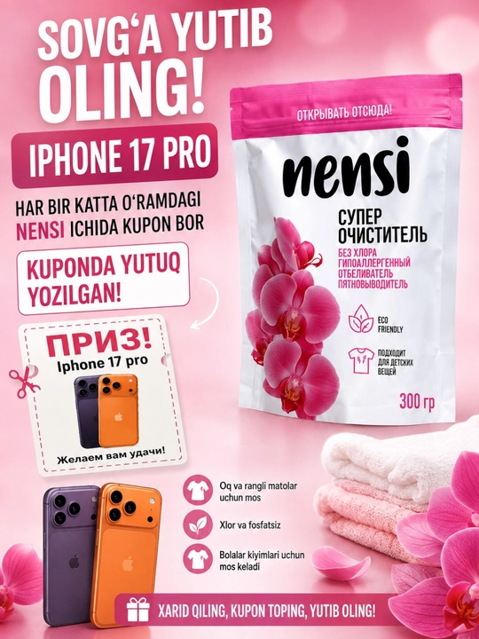 Kislorodli tozalovchi, oqartiruvchi, dog' ketkazuvchi Nensi, 300 gr hidsiz, xavfsiz - 