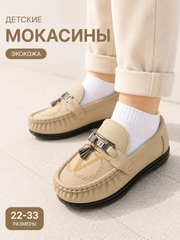 Лимонный