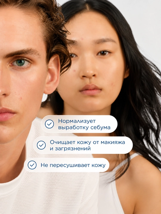Гель для умывания лица Bioderma Sebium Moussant очищающий, 500 мл