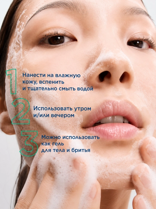 Гель для умывания лица Bioderma Sebium Moussant очищающий, 500 мл