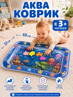 Синий