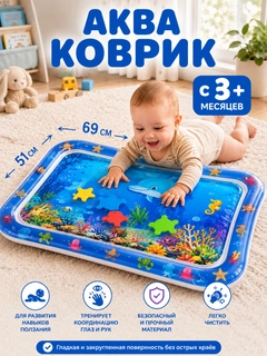 Лазурный