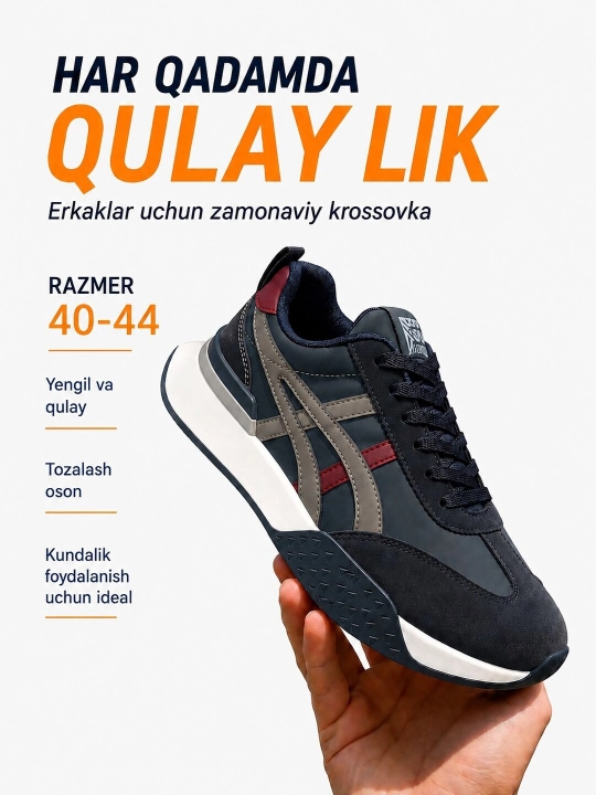 Кроссовки мужские, обувь мужская, летние кроссовки, размеры 40- 44
