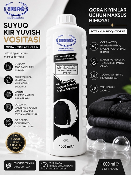 ERSAG qora kiyimlar uchun suyuq kir yuvish vositasi 1000 ml - 