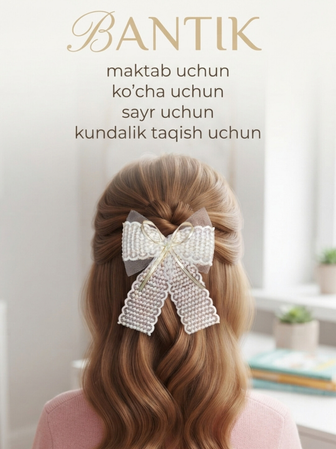 Бантики для девочек, с жемчугом, изящной кружевкой, бабочками