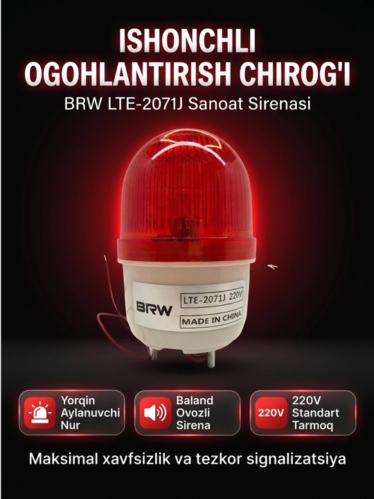 Сигнальная лампа с сиреной (пищалка) BRW LTE-2071J, 220V, красная - 