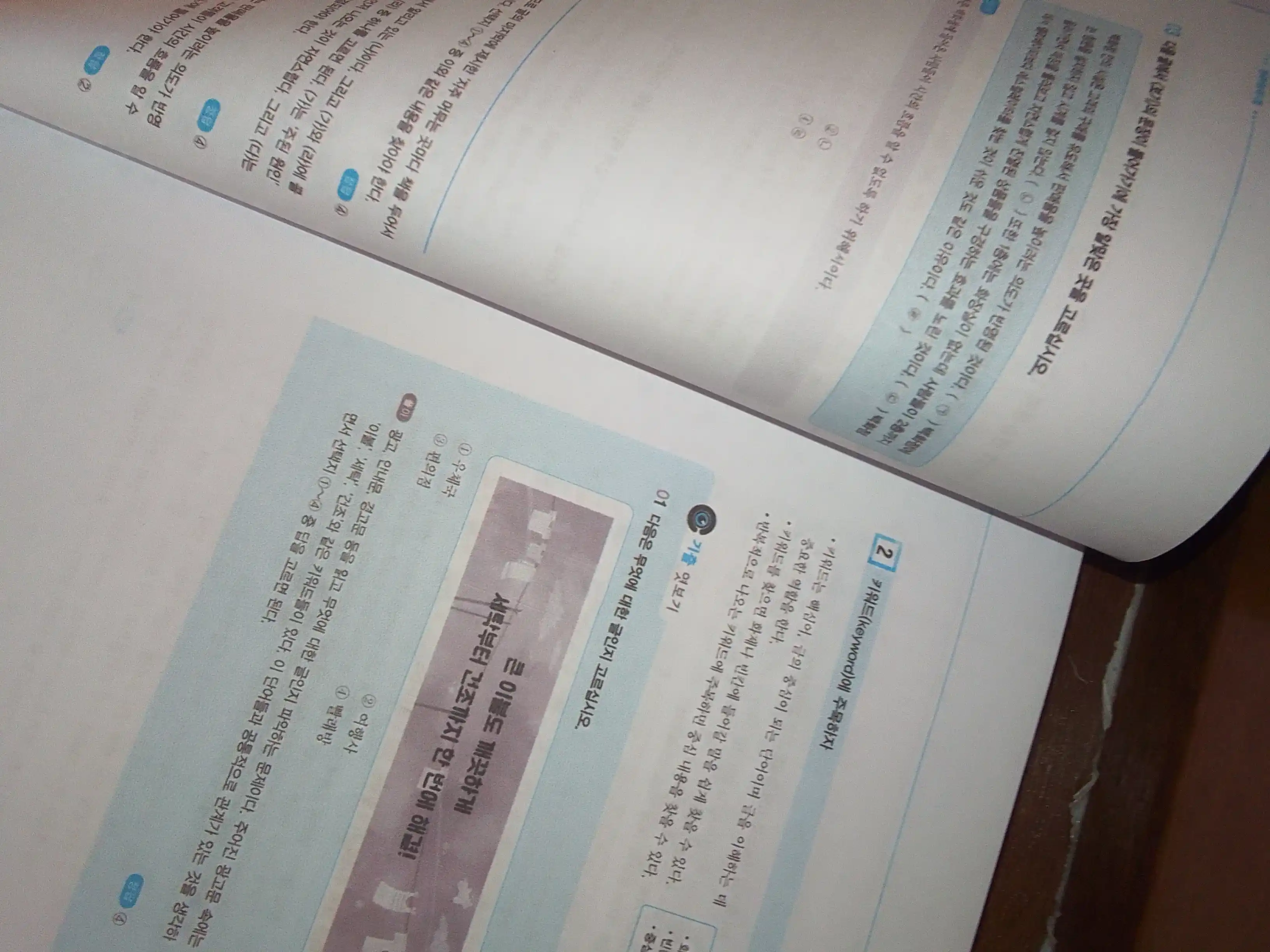 TOPIK II – 쓰기 (Writing) TOPIK II – 읽기 전략 MASTER (Reading)