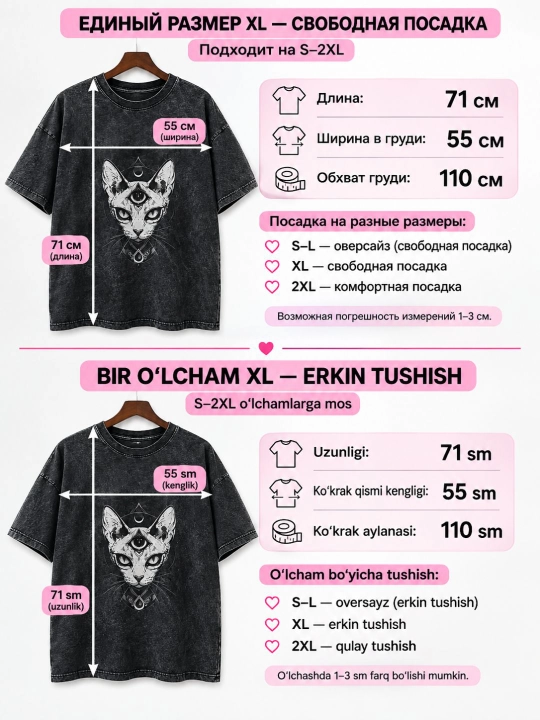Ayollar uchun zich matoli oversayz futbolka, erkin bichim