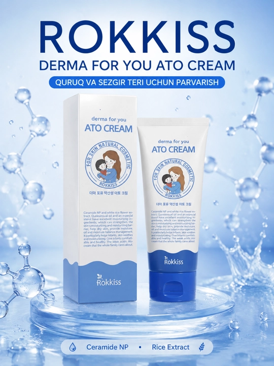 Крем для лица и тела Rokkiss ATO Cream увлажняющий с Ceramide NP - 