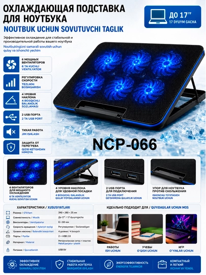 Notebook uchun sovutgich taglik 12–17", LED yoritish, bir nechta USB port