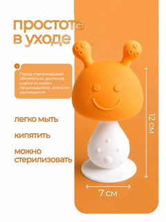 Оранжевый