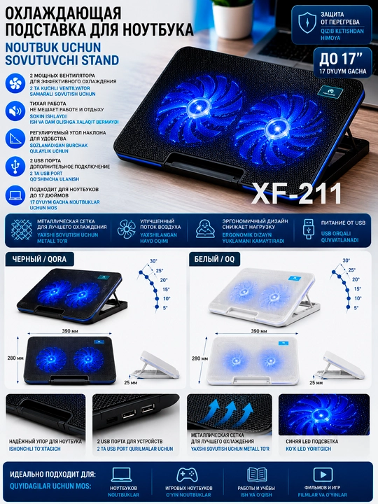Notebook uchun sovutgich taglik 12–17", LED yoritish, bir nechta USB port