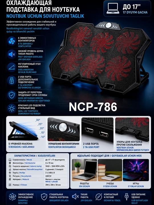 Notebook uchun sovutgich taglik 12–17", LED yoritish, bir nechta USB port