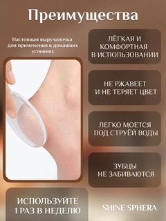 Прозрачный