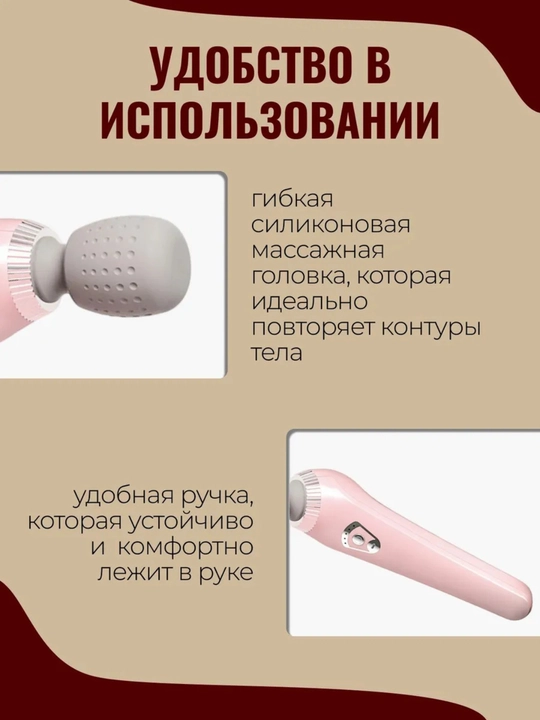 Vibro Massajer – 5 rejimli elektr massajyor, USB zaryadli, tana uchun