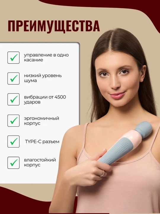 Vibro Massajer – 5 rejimli elektr massajyor, USB zaryadli, tana uchun
