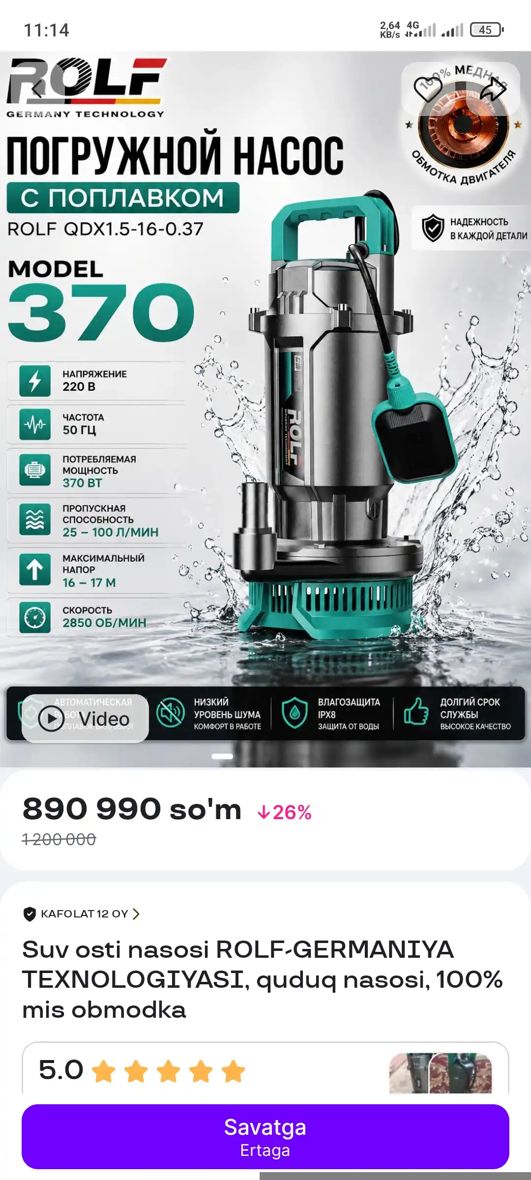 PUSY Brow Fix Gel – yengil, yotqizish va uzoq muddatli fiksatsiya, 5 ml