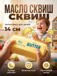 Оранжевый