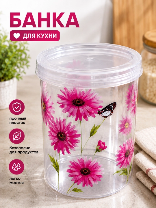 Plastik qopqoqli banka