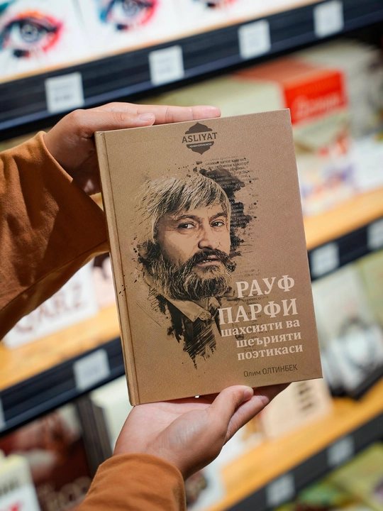 Рауф Парфи: шахсияти ва шеърияти поэтикаси — Олим Олтинбек