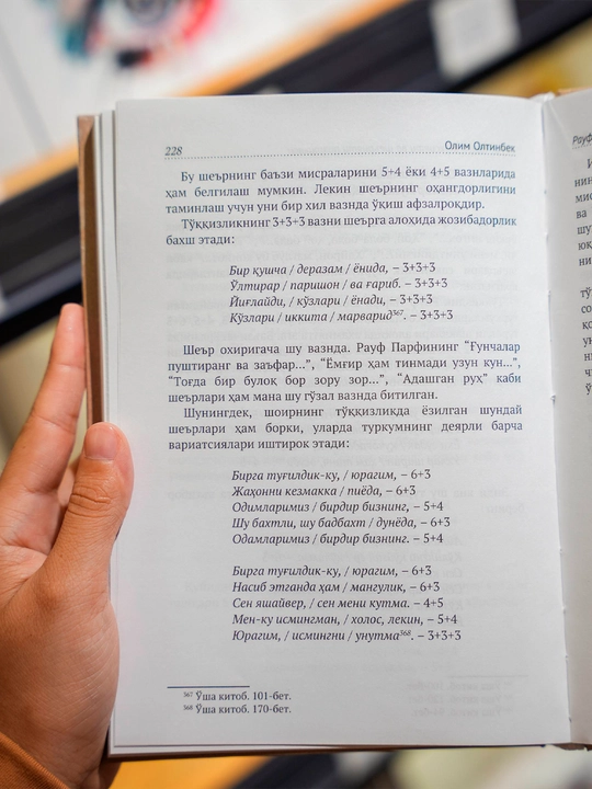 Рауф Парфи: шахсияти ва шеърияти поэтикаси — Олим Олтинбек