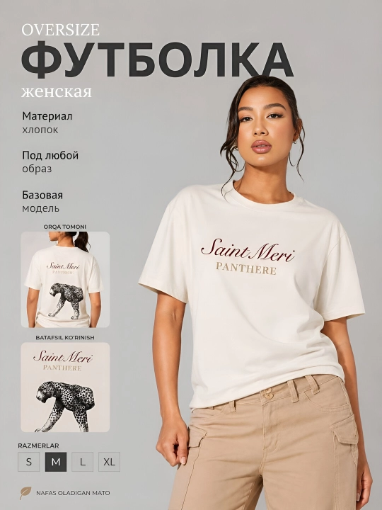 Ayollar uchun bosma naqshli asosiy futbolka, erkin bichimli, S-XL o‘lchamlarda - 